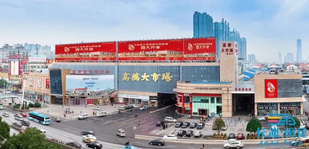 恒昌建材